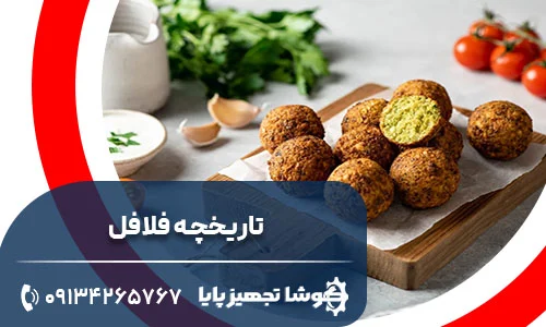 مجله کسب و کار