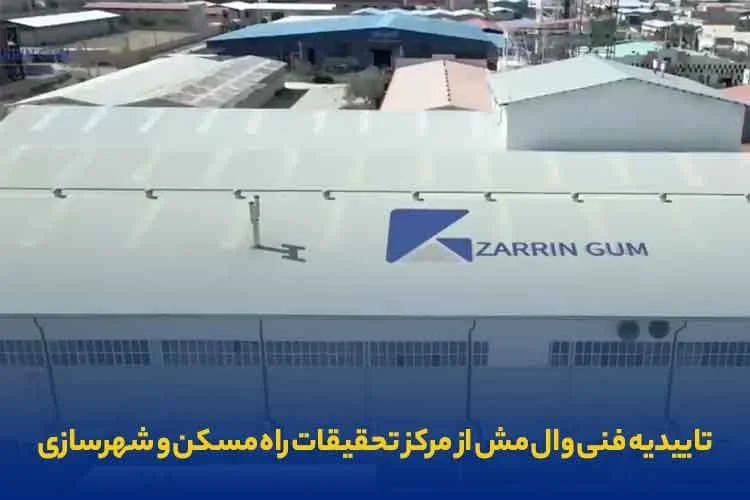 مجله کسب و کار