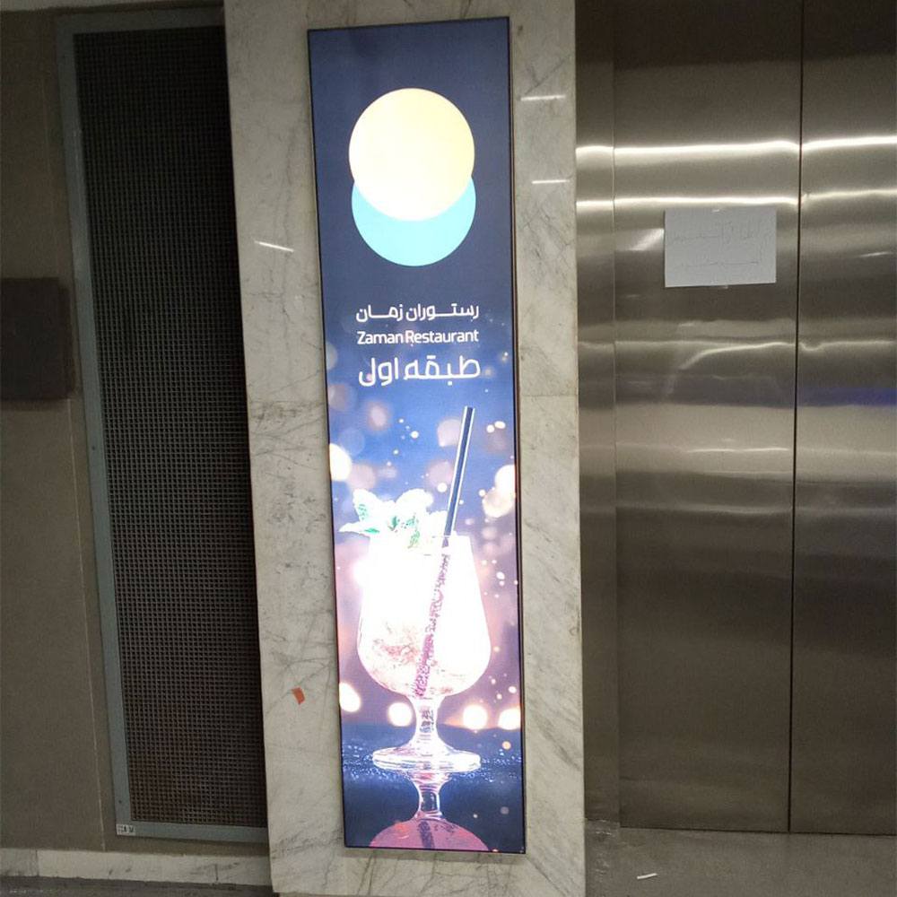مجله کسب و کار