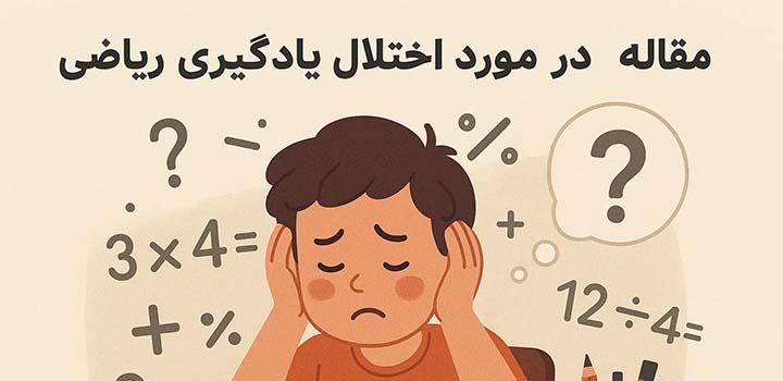ایران پیپر | کتاب | مقاله