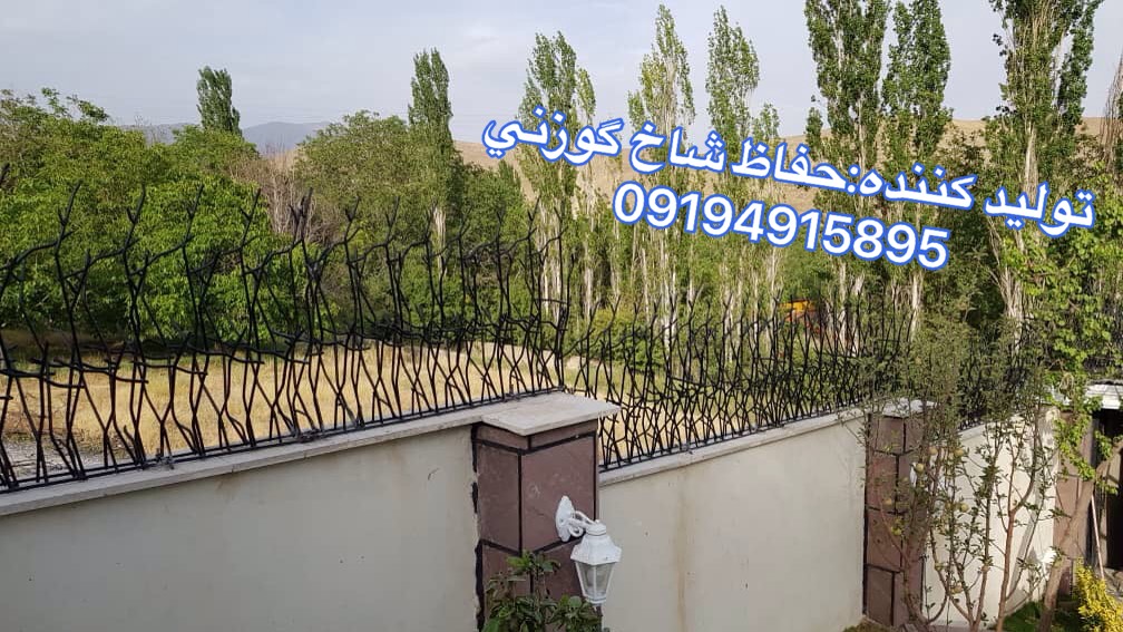 ساختمان