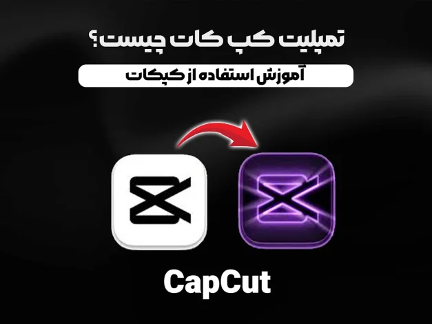 اندروید