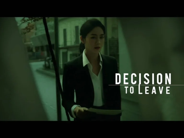 فیلم تصمیم به رفتن (Decision to Leave): نقد و داستان