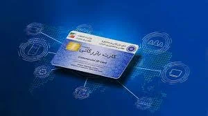 مجله کسب و کار