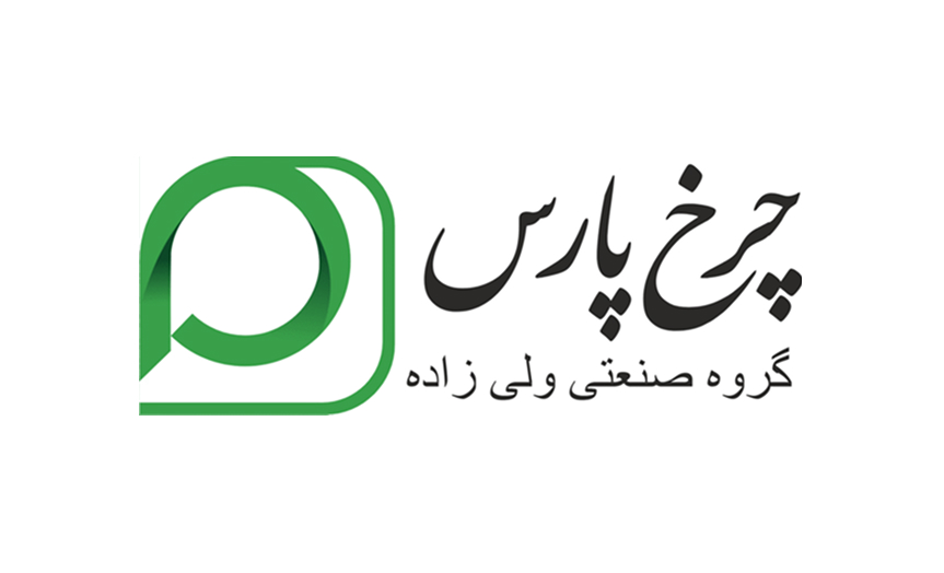 چرخ پارس بزرگترین تولید کننده چرخ