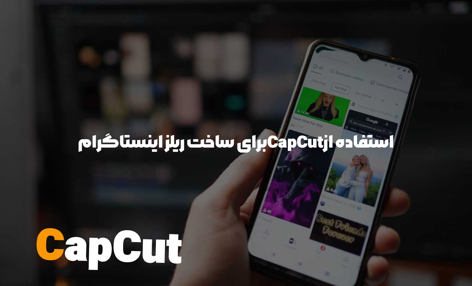 اپلیکیشن | اندروید اپلیکیشن | اندروید