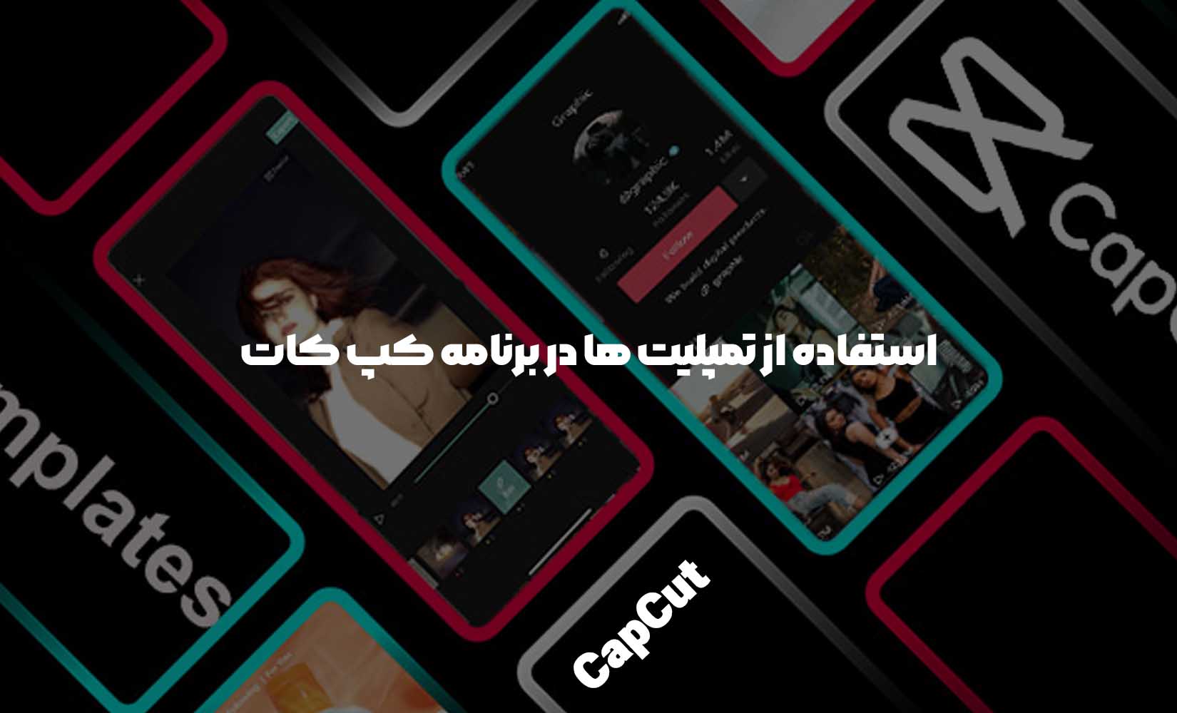 اپلیکیشن | اندروید اپلیکیشن | اندروید
