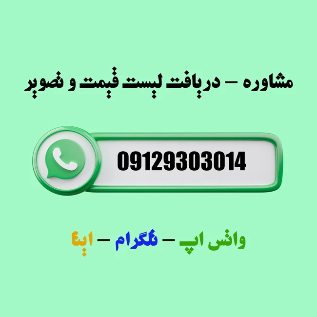 ساختمان ساختمان