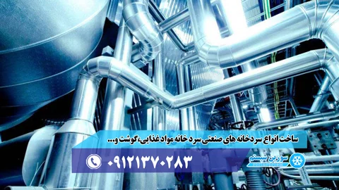 صنعت